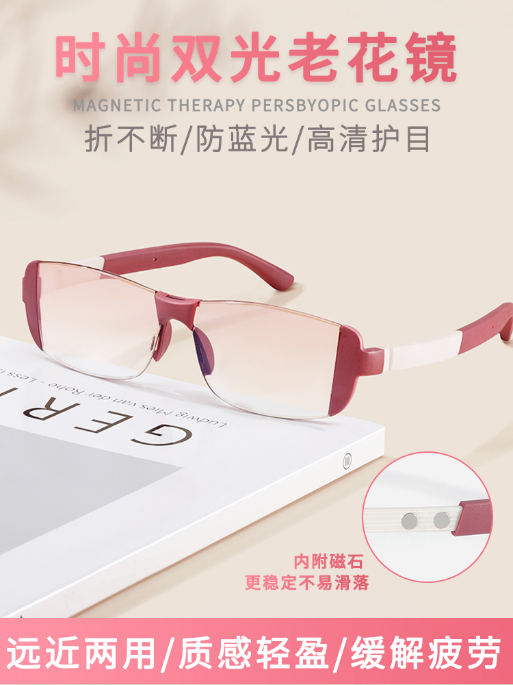 Light Therapy Glasses - แว่นอ่านหนังสือป้องกันแสงสีฟ้าแบบไร้กรอบด้วยการบำบัดด้วยแม่เหล็ก แว่นตาอัจฉริยะแบบใช้คู่สำหรับผู้ชายและผู้หญิง