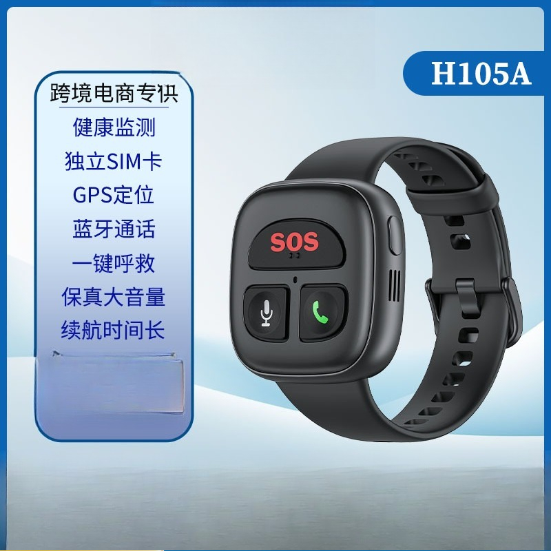 นาฬิกาโทรศัพท์สำหรับผู้สูงอายุ - Fall Detection Watch บทวิจารณ์และราคา