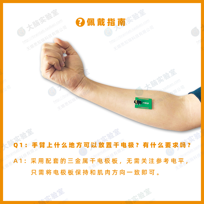 เซ็นเซอร์ไฟฟ้ากล้ามเนื้อไฟฟ้าแ - Muscle Sensor Emg บทวิจารณ์และราคา